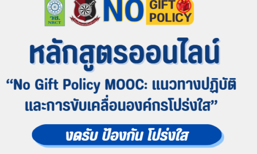 แน่นอนแสดงภาพตัวอย่างขนาดเล็ก